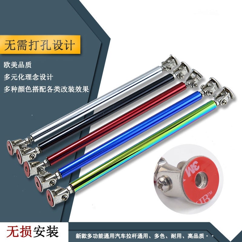Car Large Enclosed Stainless Steel Tie Rod Telescopic Lift Rod Front And Rear Bars Fixed Front Lip Rear Shovel Adjustable Racing Tie Rod - Image 1